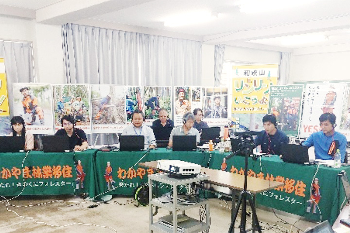 2024年度オンラインセミナー