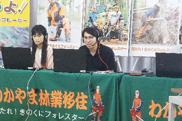 2024年度オンラインセミナー