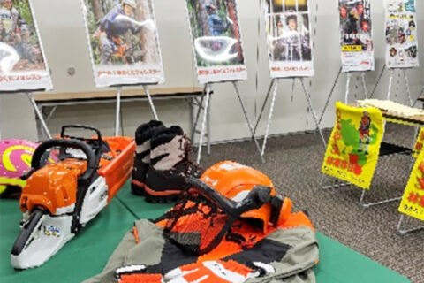 2024年度大阪会場【第１回】